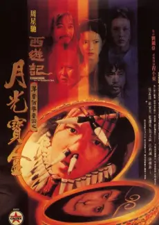 午夜审讯 182午夜 悬疑惊悚